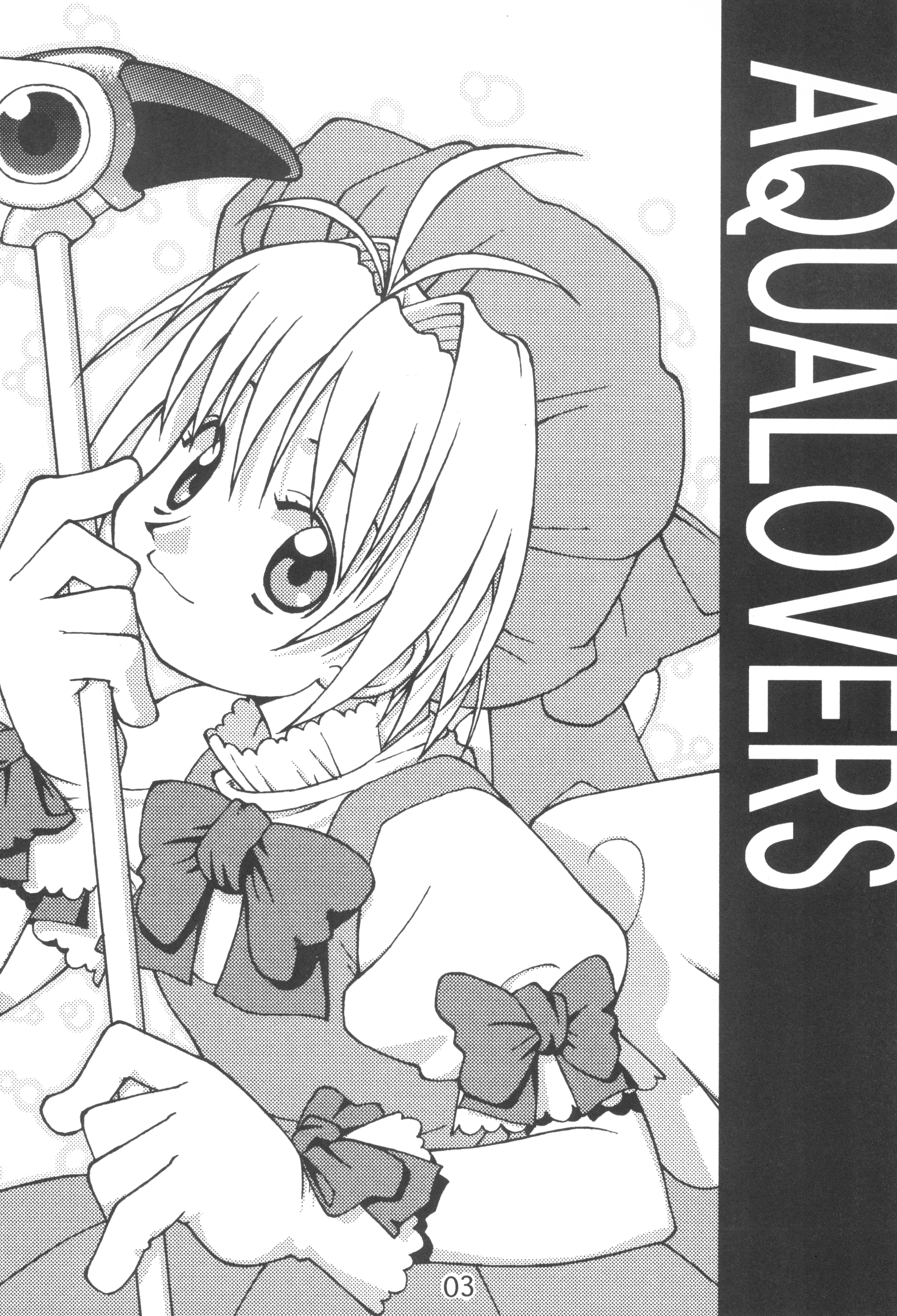 AQUA LOVERS page 5 full
