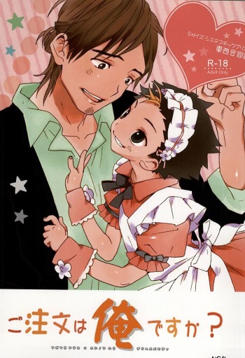 Gochuumon wa ore desuka? cover