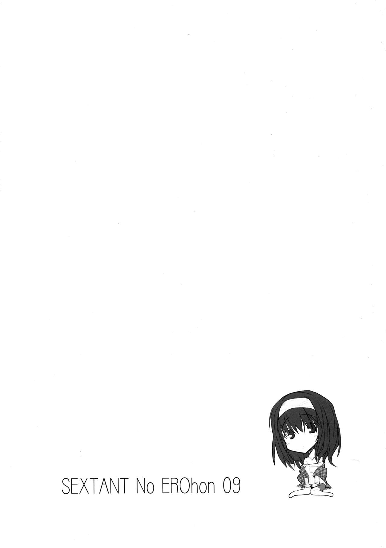 SE09 page 4 full