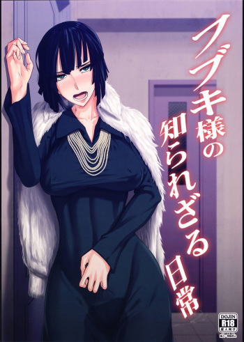 Fubuki-sama no Shirarezaru Nichijou cover