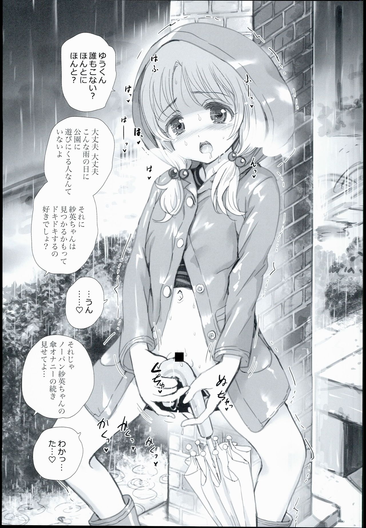 Pre16s page 7 full