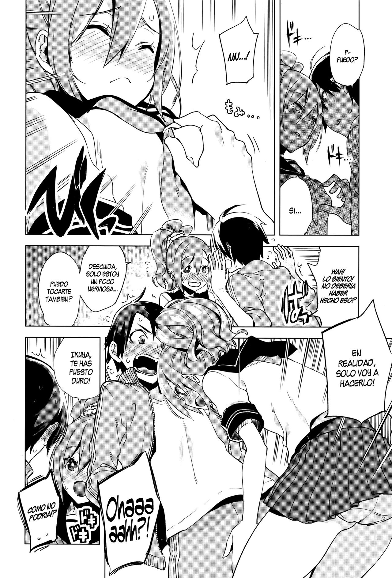 Maketakunai no page 6 full