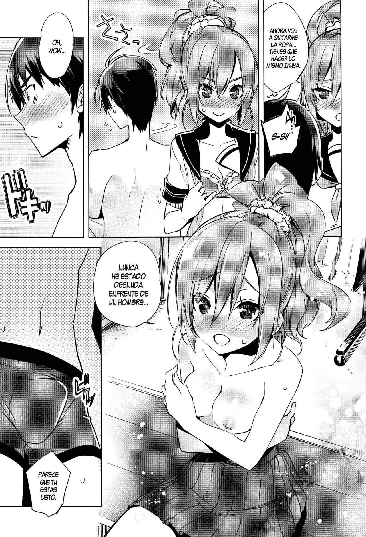 Maketakunai no page 7 full