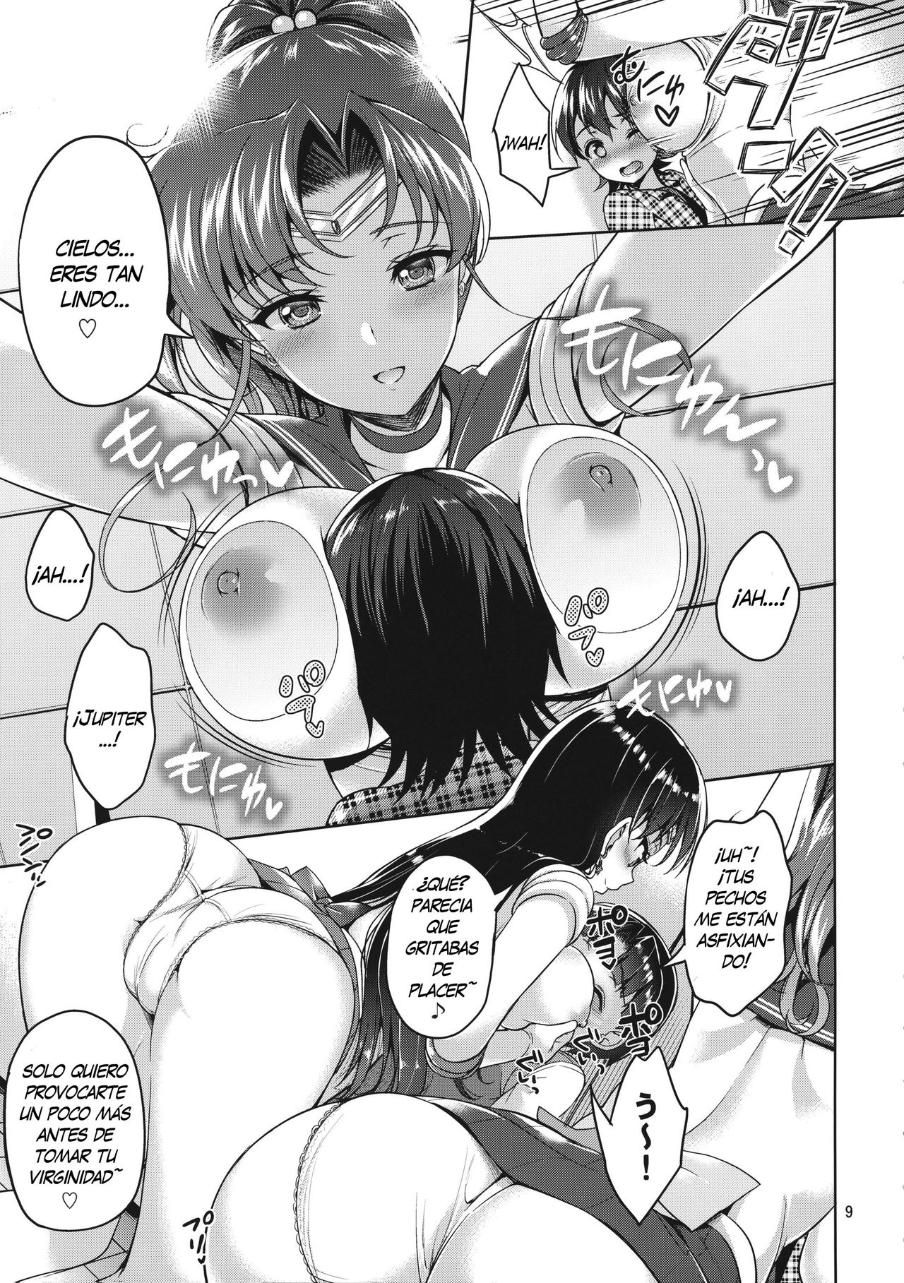 JUPITER&amp;MARS FREAK page 8 full