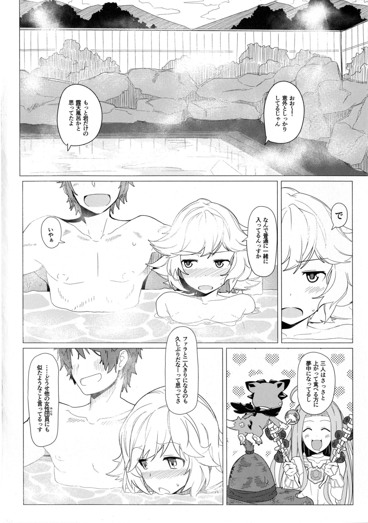 GIRLFriend's 10 page 4 full