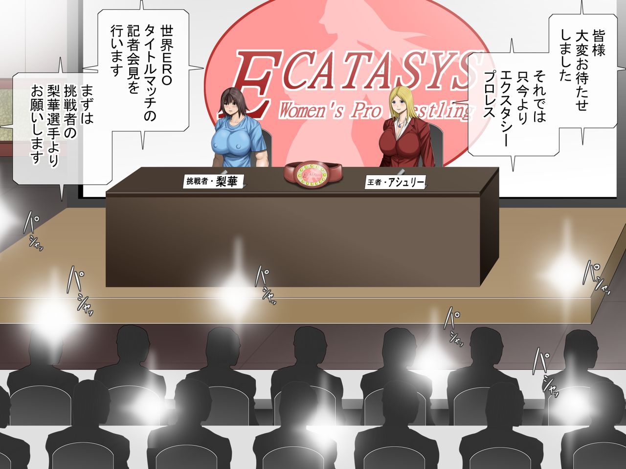 Ecstasy ProWres -Daikanshuu no Me no Mae de Kanjiru Onna-tachi- page 2 full
