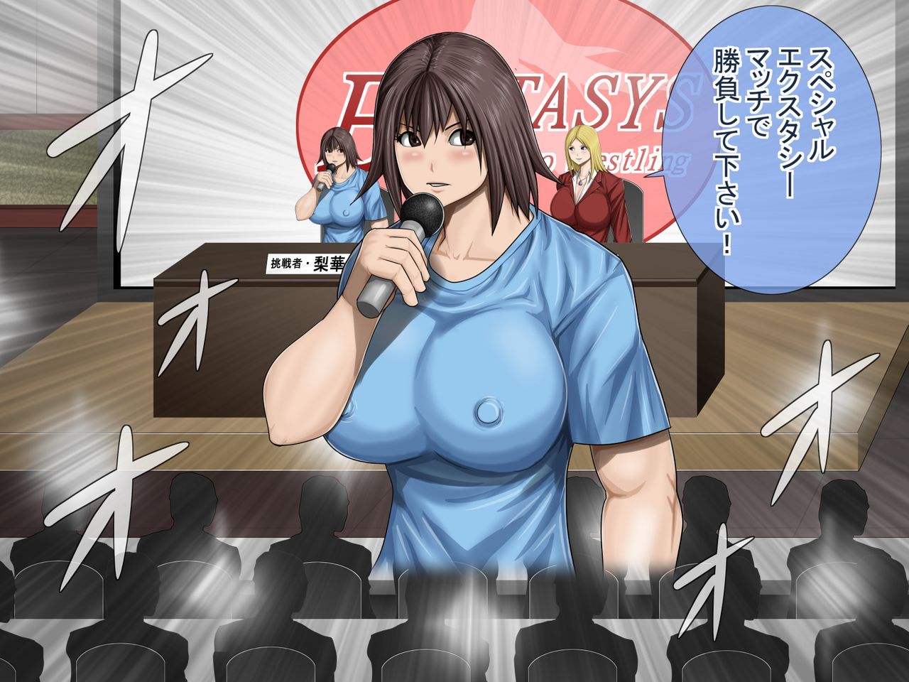 Ecstasy ProWres -Daikanshuu no Me no Mae de Kanjiru Onna-tachi- page 4 full
