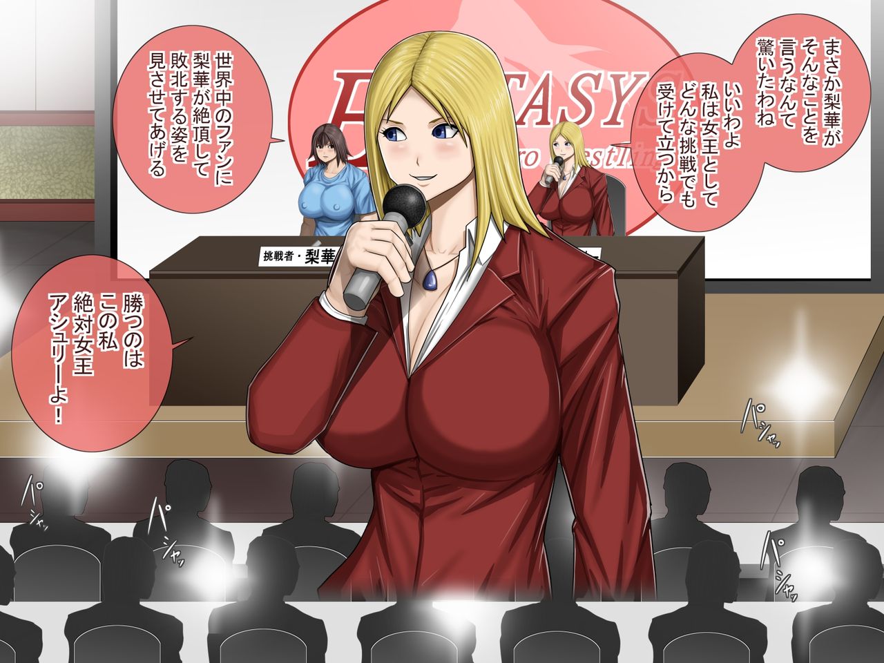 Ecstasy ProWres -Daikanshuu no Me no Mae de Kanjiru Onna-tachi- page 5 full