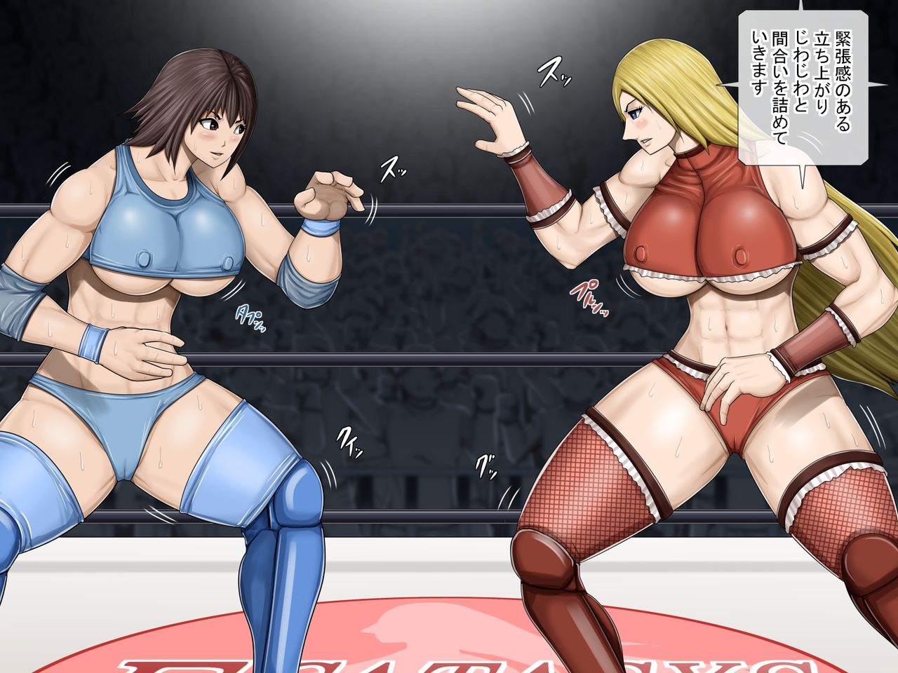 Ecstasy ProWres -Daikanshuu no Me no Mae de Kanjiru Onna-tachi- page 8 full