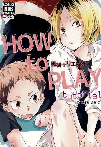 HOWtoPLAY tutrial cover