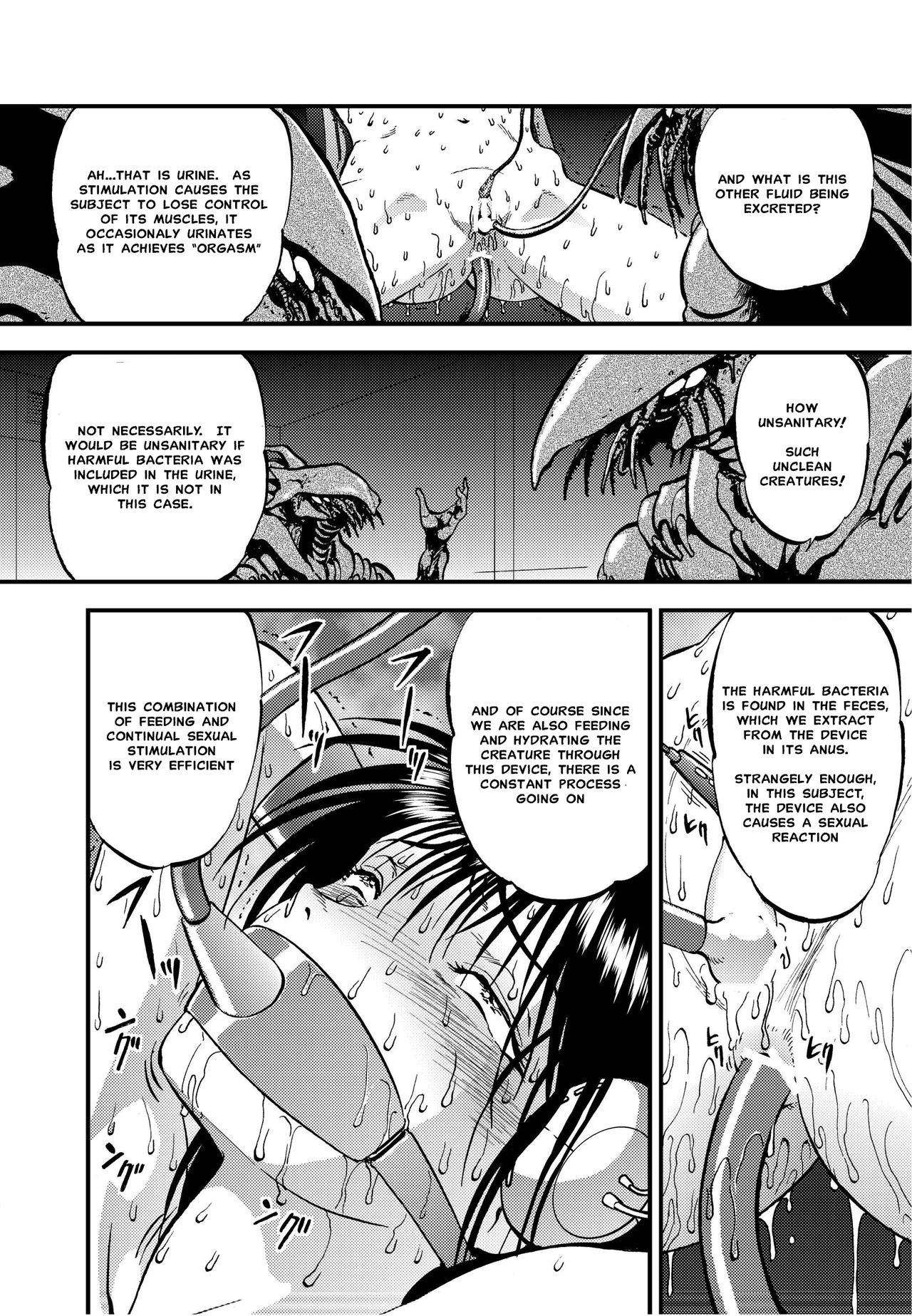 Ura Kuri Hiroi 5 | Picking Chestnuts - Eriko's Story Part 5 page 5 full