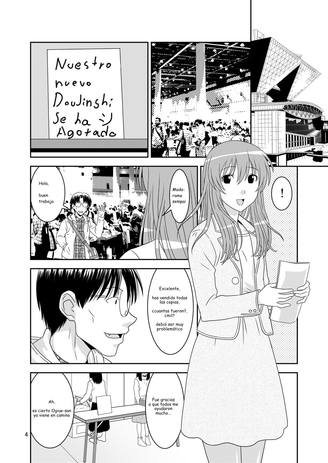 Genshiken no Hon San Satsu-me page 4 full