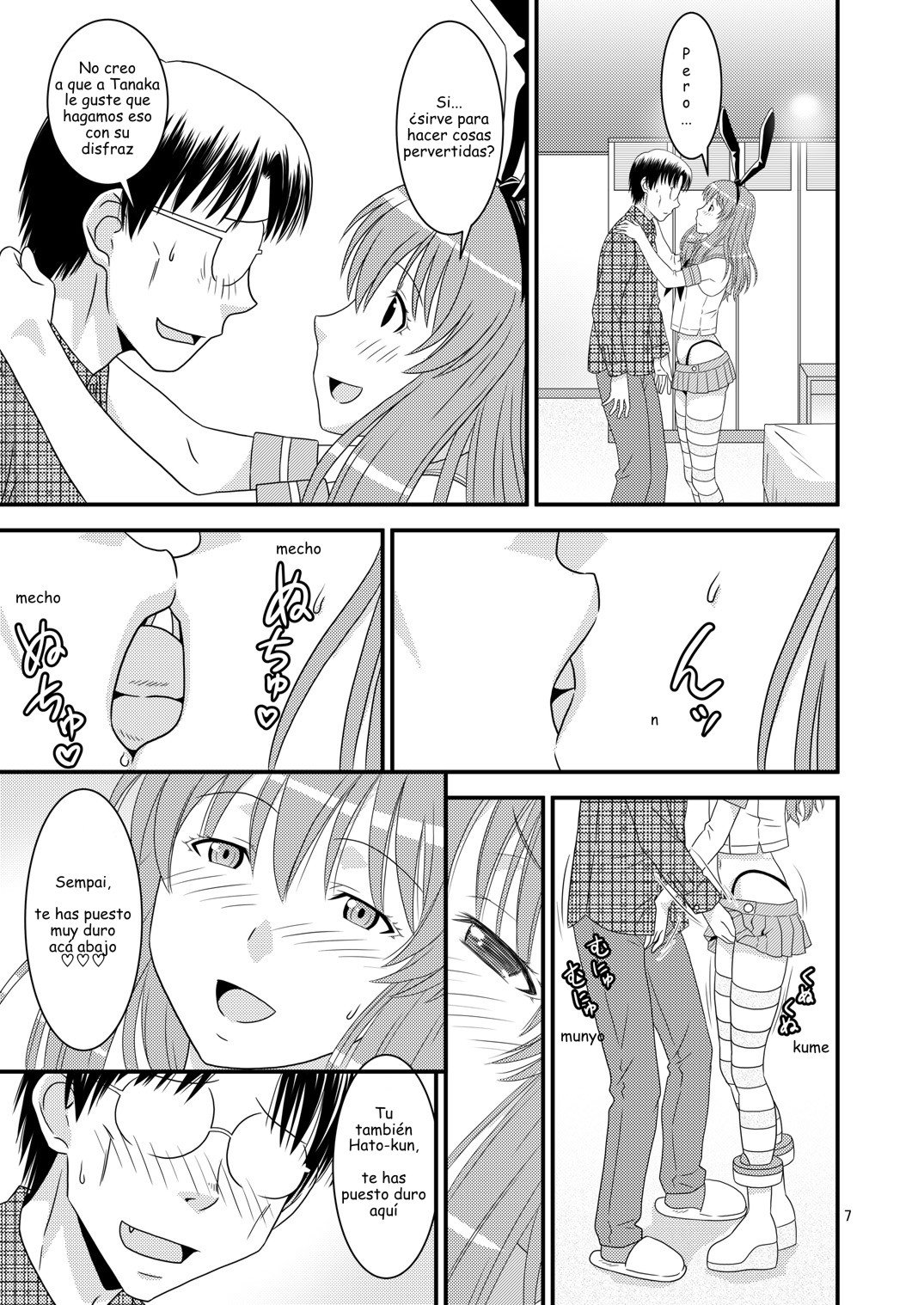 Genshiken no Hon San Satsu-me page 7 full
