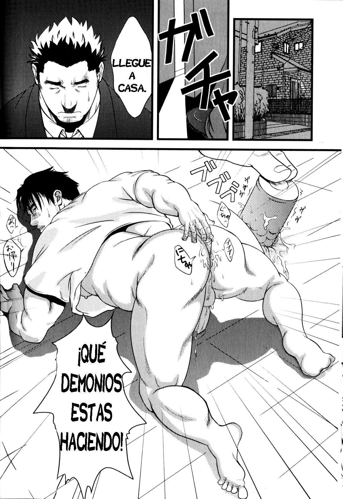 Cubo de azucár page 3 full