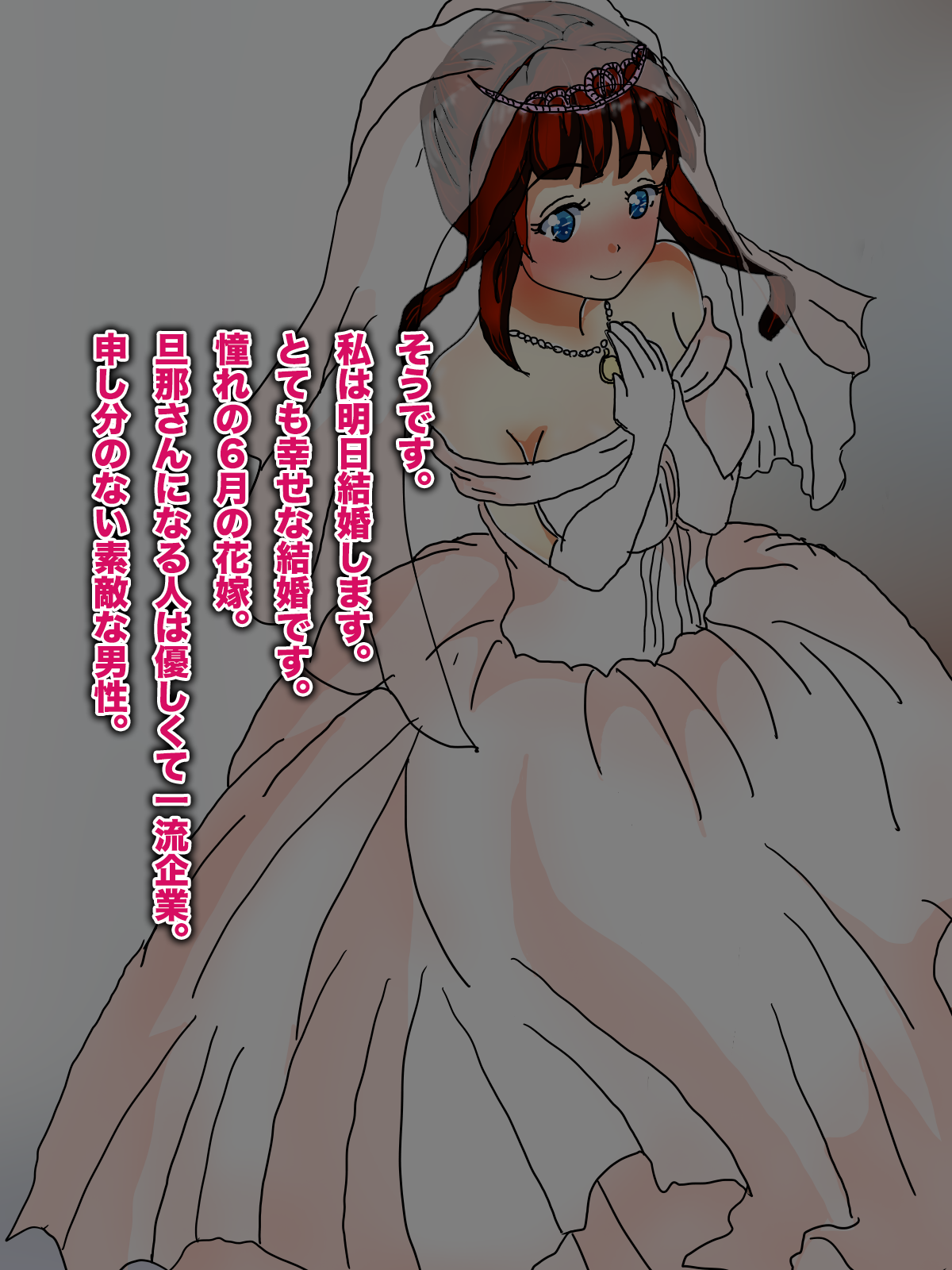 Papa, Ashita Totsugu Watashi o Daite! page 7 full