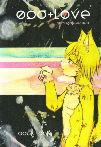 096+Love　kimi no namida ga kikoeru hodo tooi cover