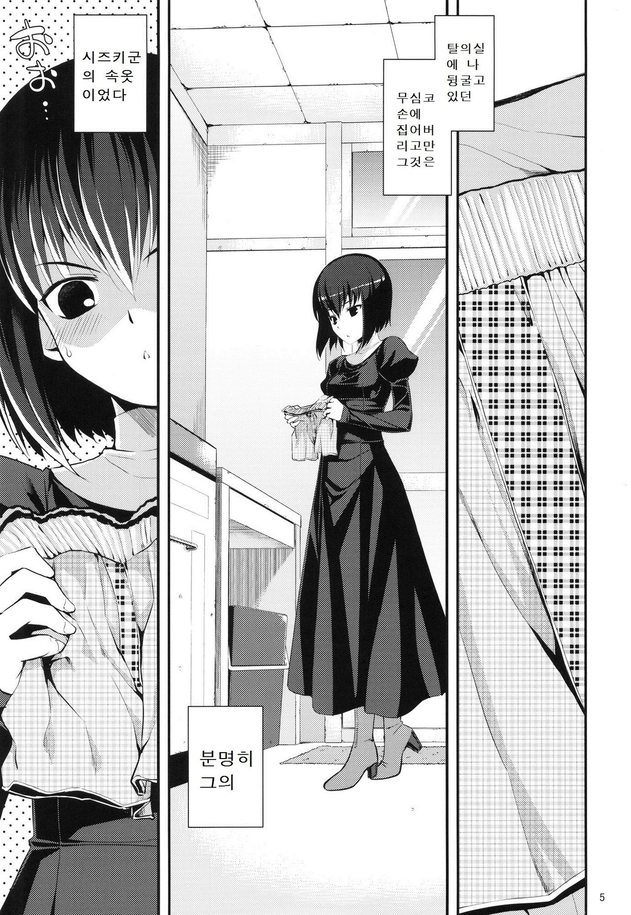 RE 16 page 5 full