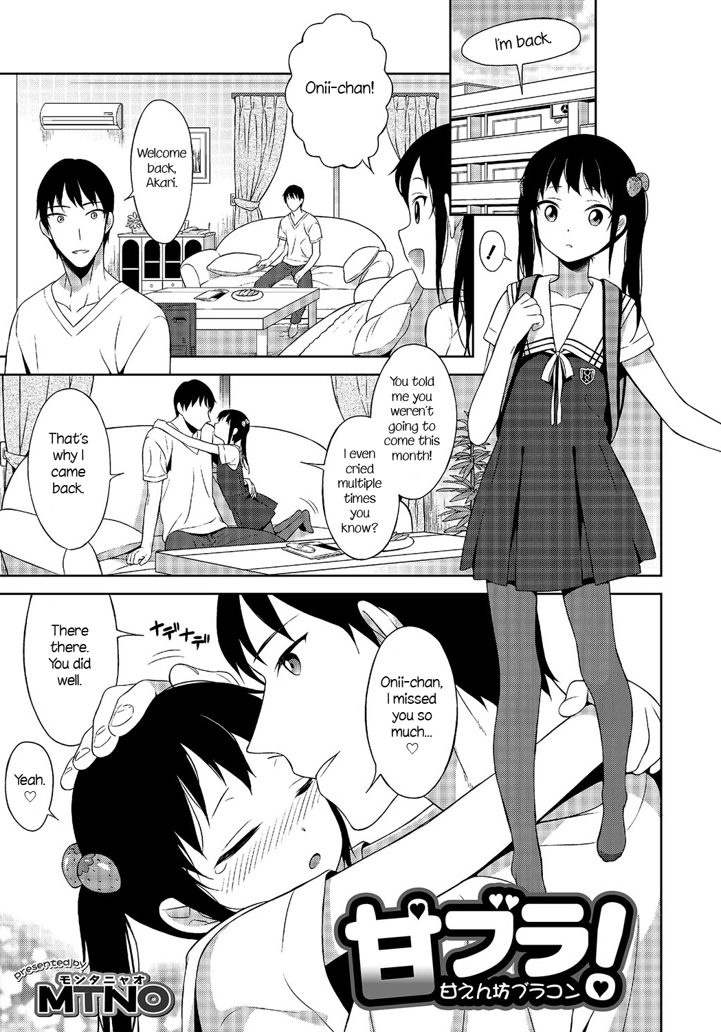 Amabura! page 1 full