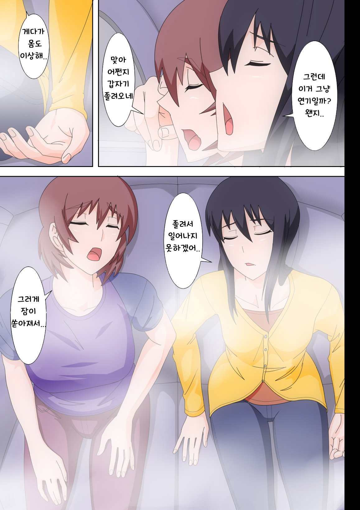 Watashi-tachi ga Sennou sare Inran Onna to Kashi Zenshin Omanko Joutai ni Naru made Choukyou sare Ian Pet toshite Shuppin sareru made no Monogatari page 5 full
