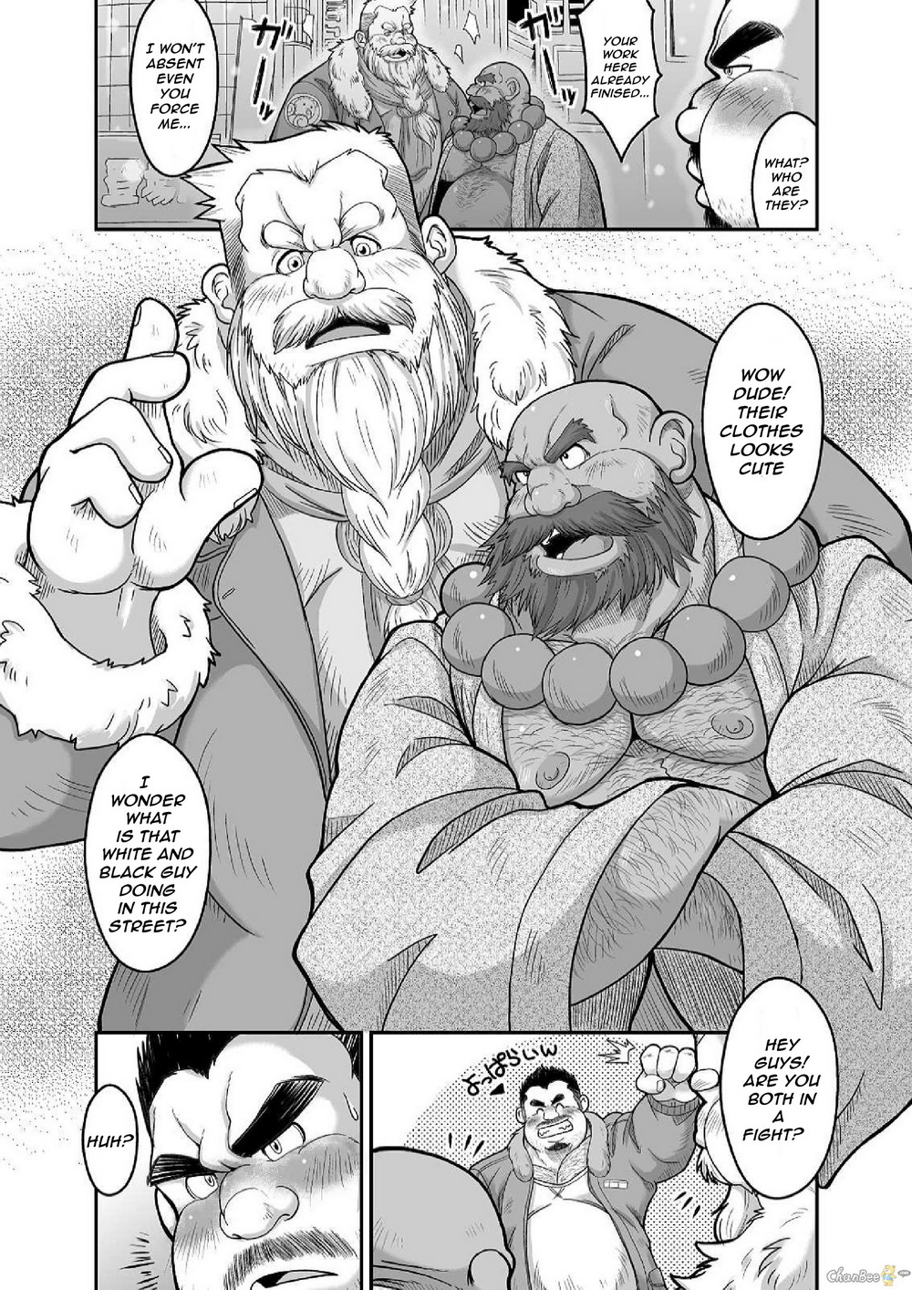 Maguwae! Fukunokami page 4 full