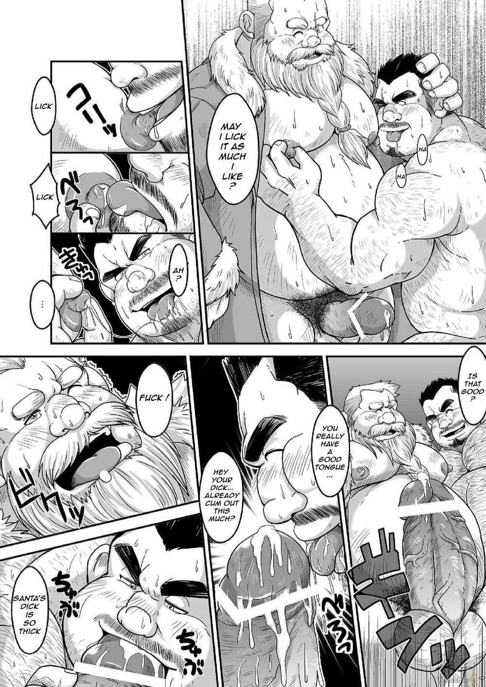 Maguwae! Fukunokami page 9 full