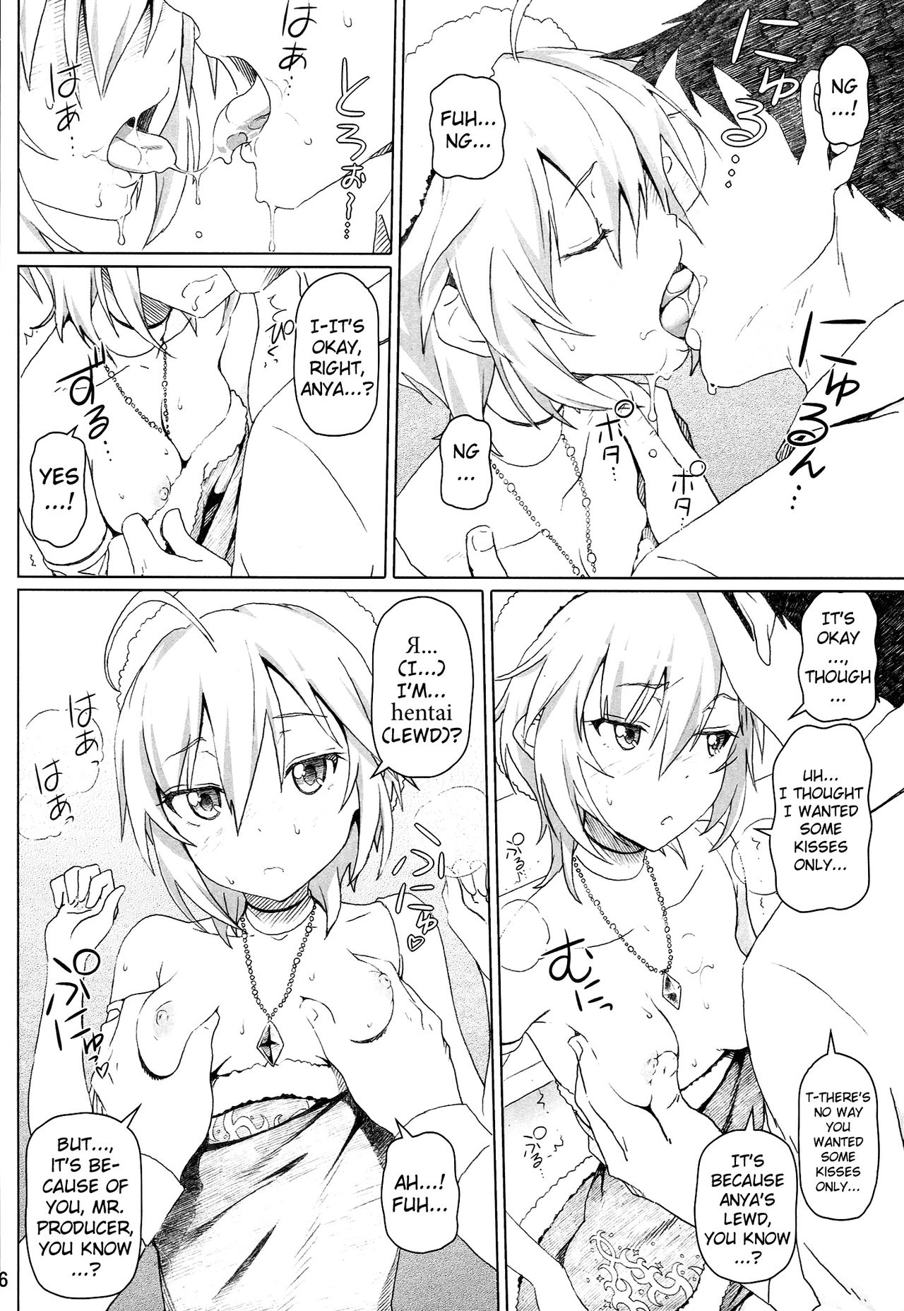 xx Debut page 6 full