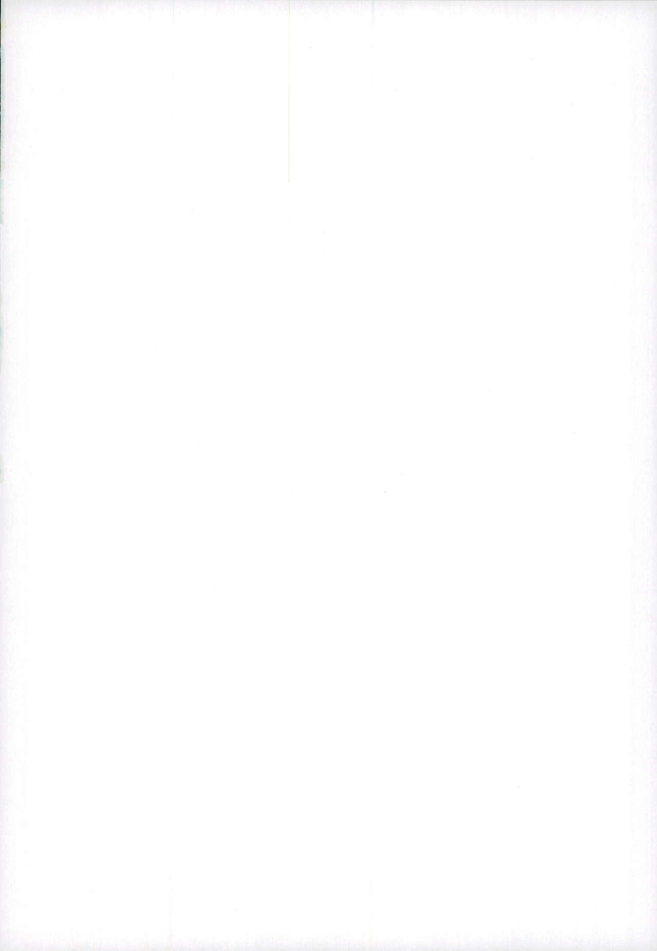 Onii-chan wa Boku no Juujun Heroine page 2 full