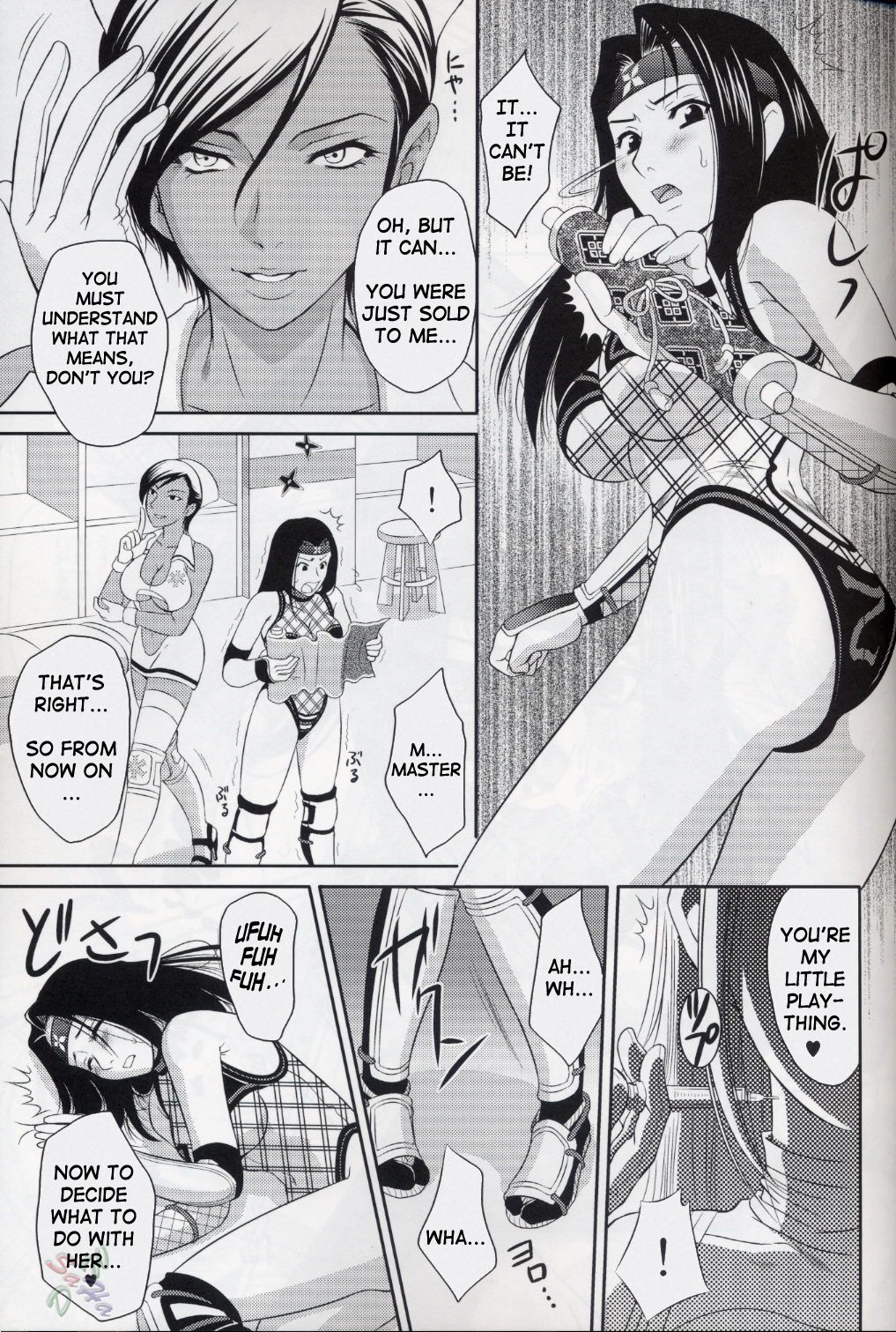 Benikage Inu page 4 full