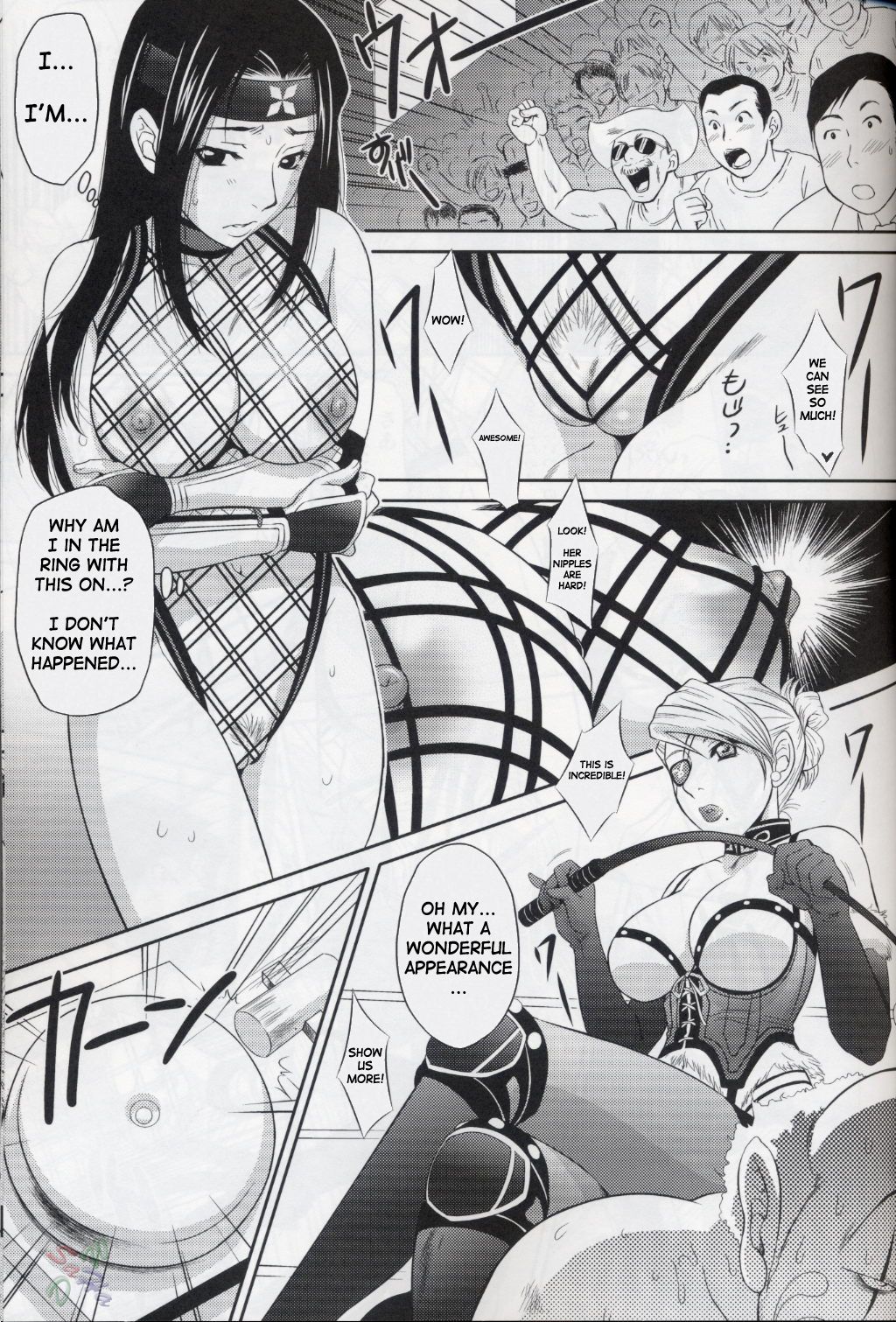 Benikage Inu page 6 full