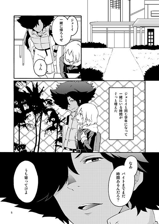 Wolf's favorite page 2 full