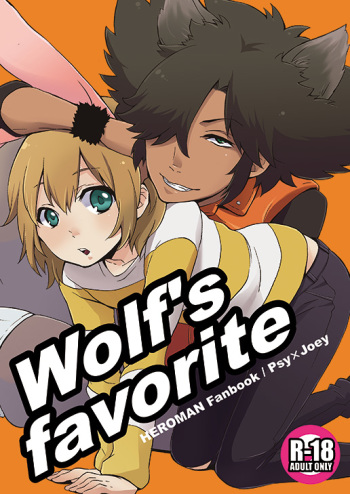 Wolf's favorite cover