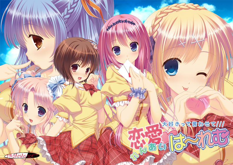 Ren'ai Harem ~Daisuki tte Iwasete~ page 1 full