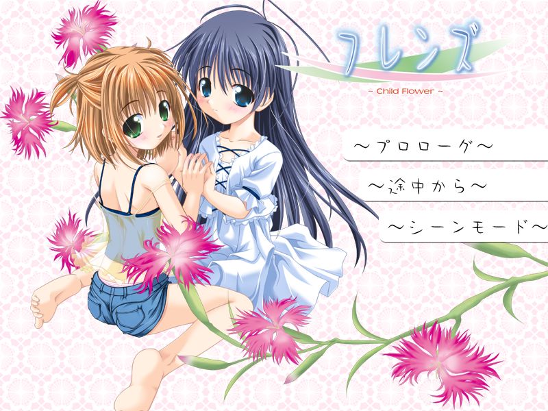 Friends ~Child Flower~ page 1 full