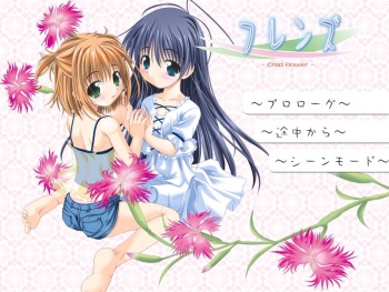 Friends ~Child Flower~ cover