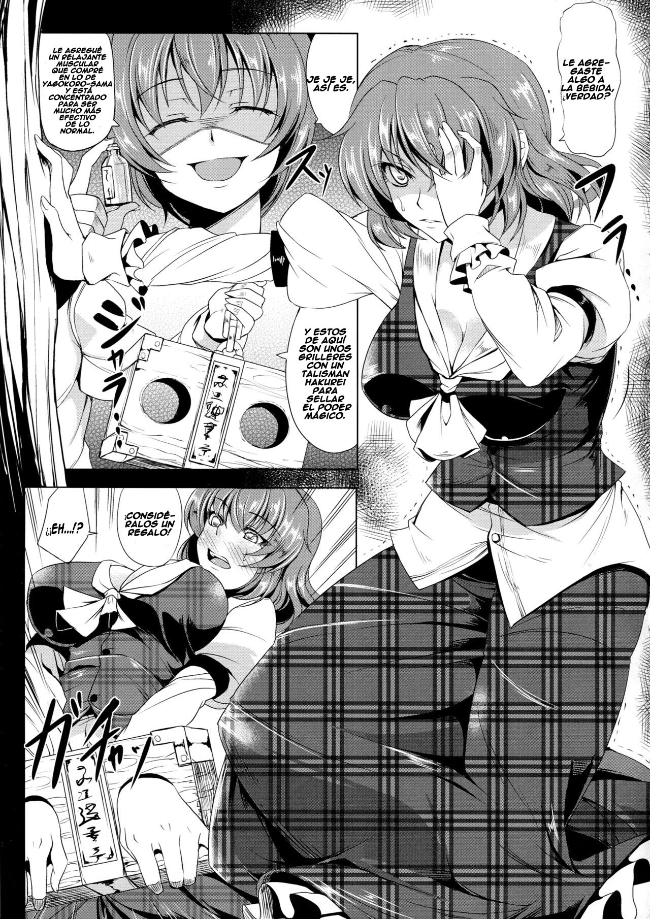 Yuukarin wa Boku no Pet page 6 full