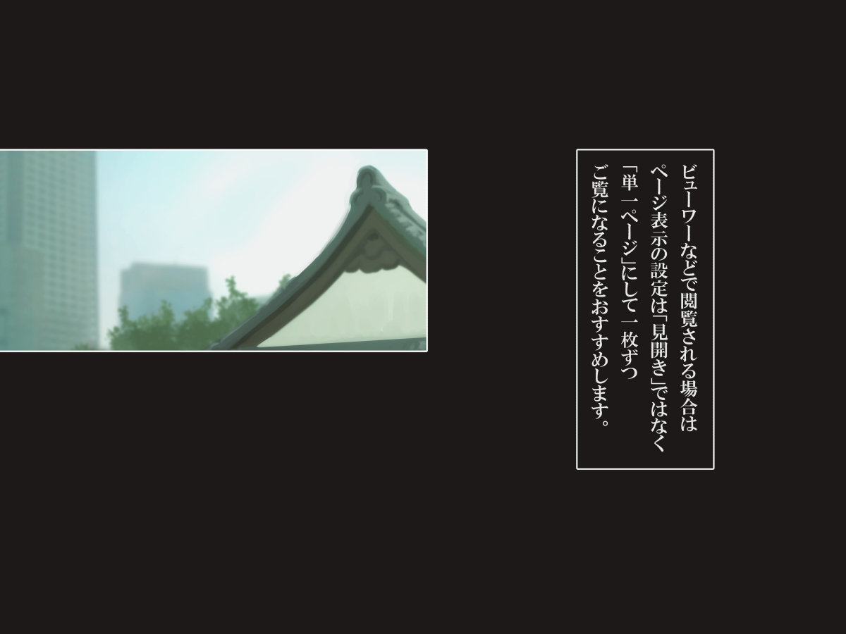 Budougari Ichi no Maki Tachibana Masaki page 2 full