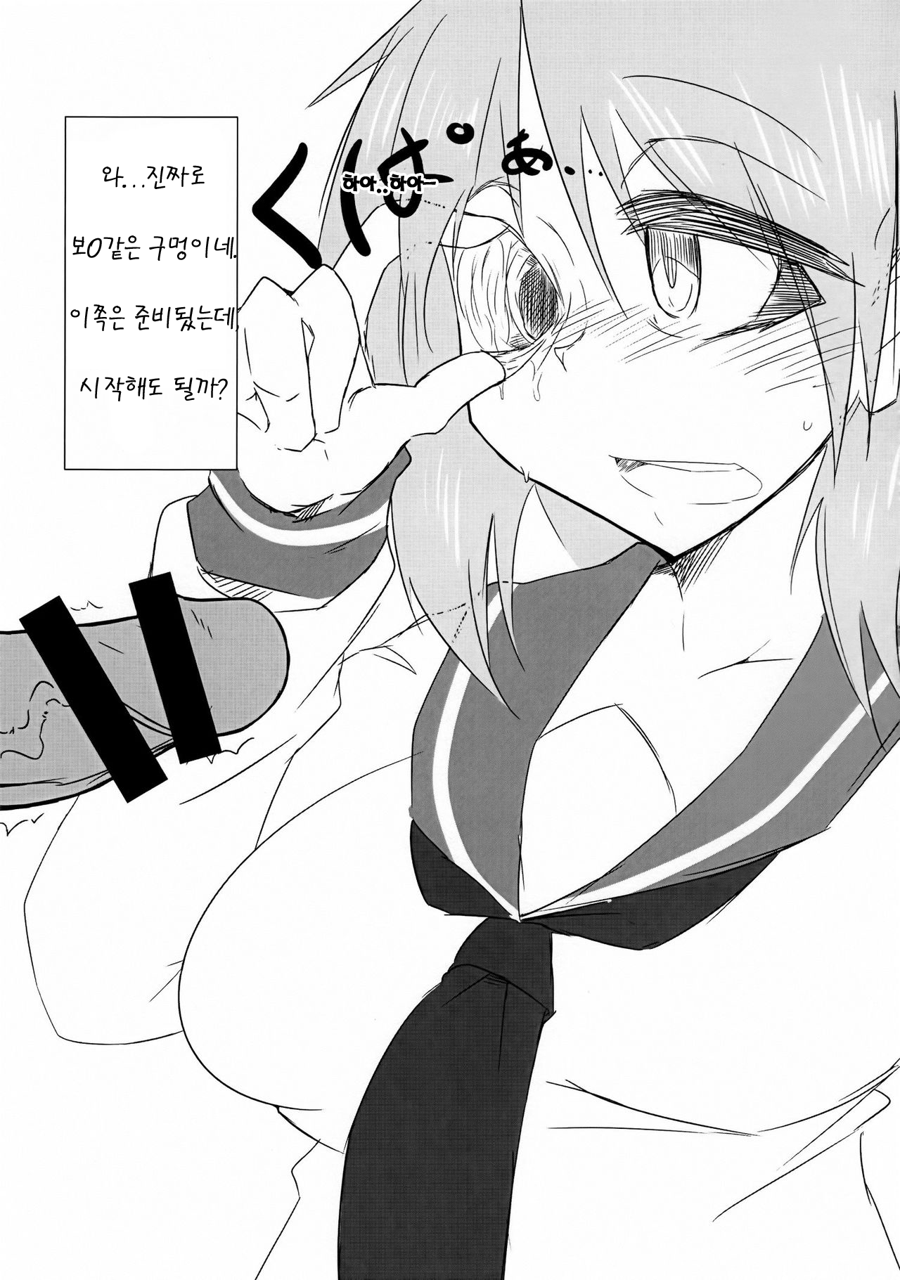 Surplus page 4 full
