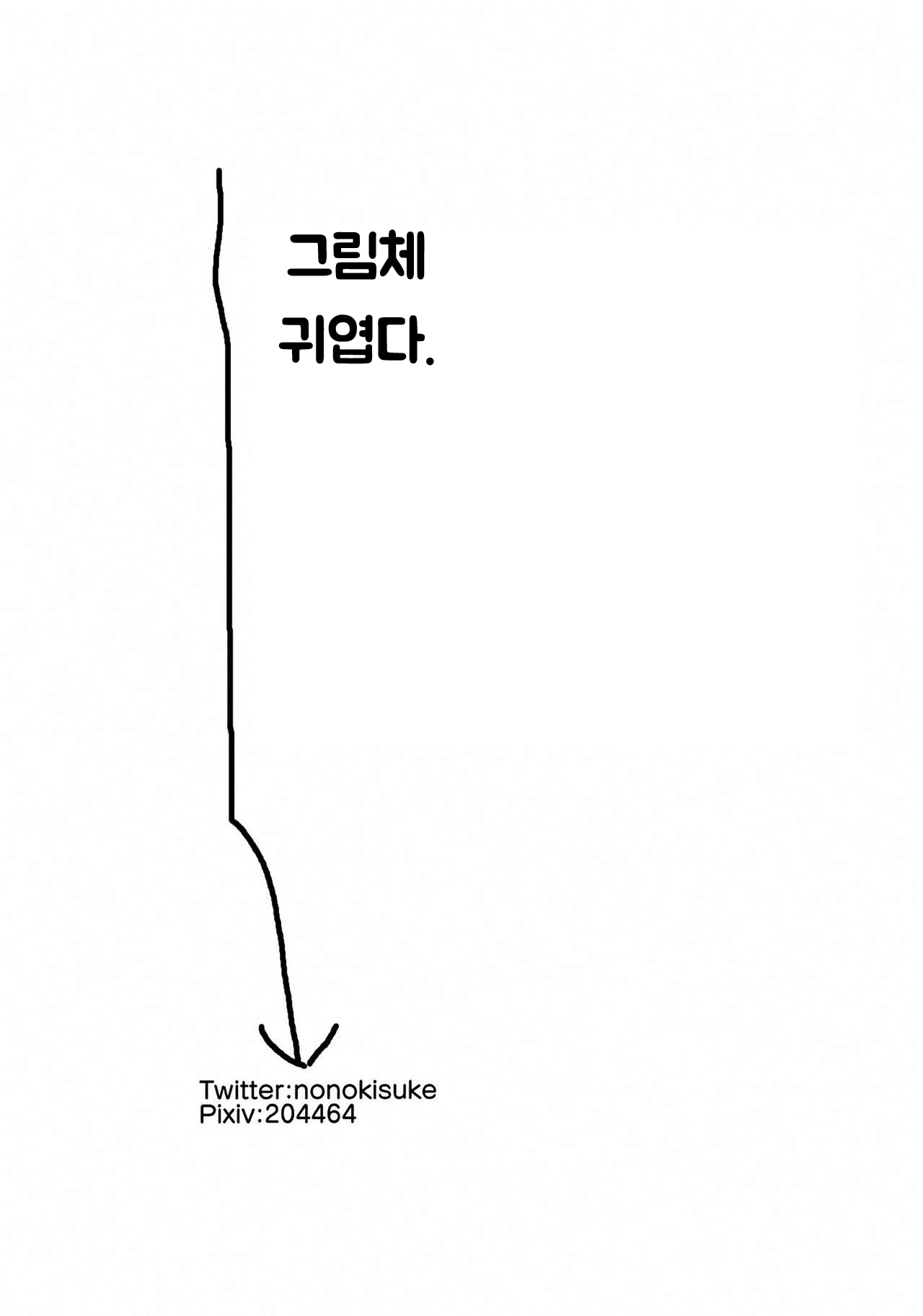 Surplus page 9 full