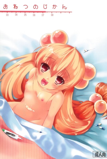 Onetsu no Jikan cover