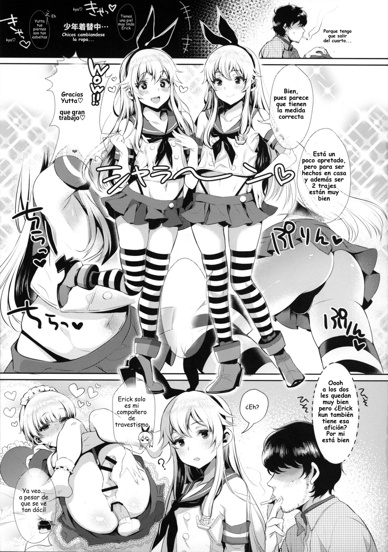 Haishin! Shimakaze-kun no Heya ~Toilet de Ibunka Kouryuu Hen~ page 6 full