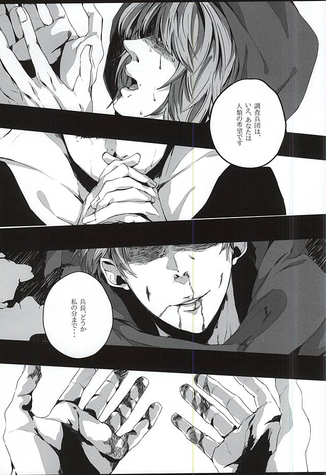 ALIVE page 2 full