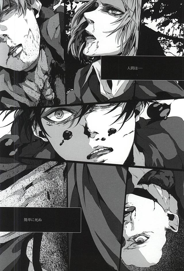 ALIVE page 5 full