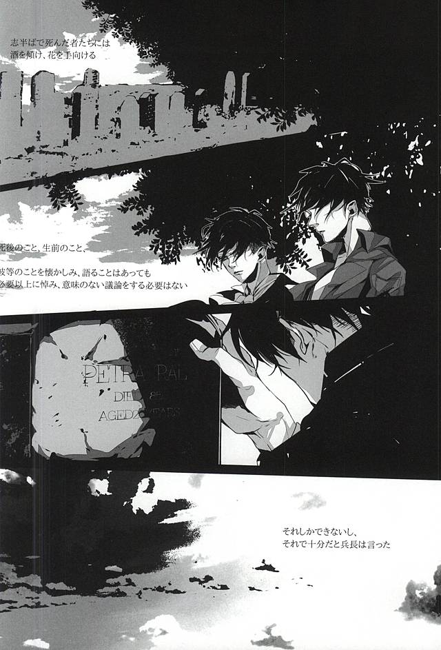 ALIVE page 7 full