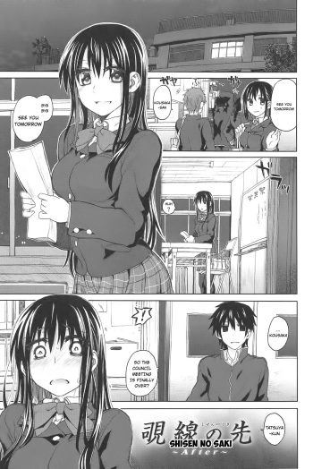 Shisen no Saki AFTER cover