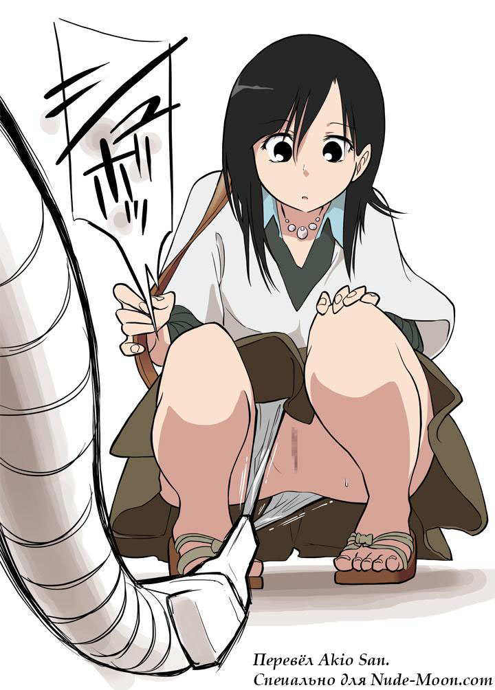 Soujiki ni Okasareta page 1 full