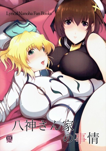 Yagami-san-chi no Jijou cover