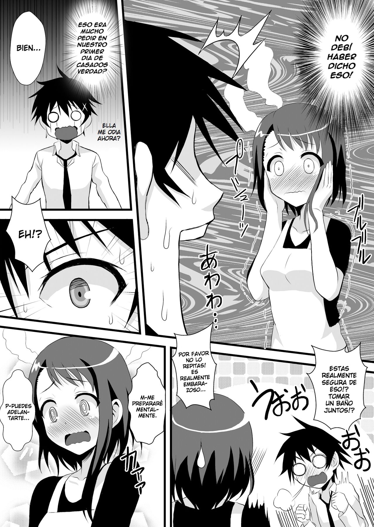 Kosaki-chan to H na Shinkon Seikatsu ~Soap Play Hen~ page 4 full