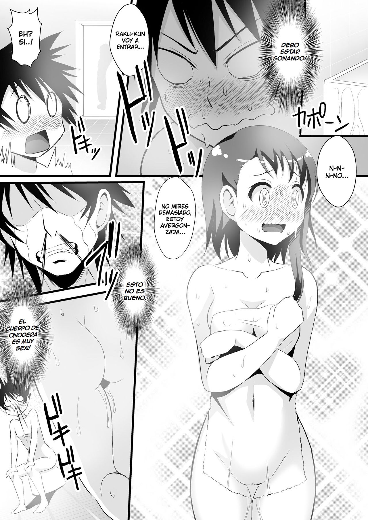 Kosaki-chan to H na Shinkon Seikatsu ~Soap Play Hen~ page 5 full