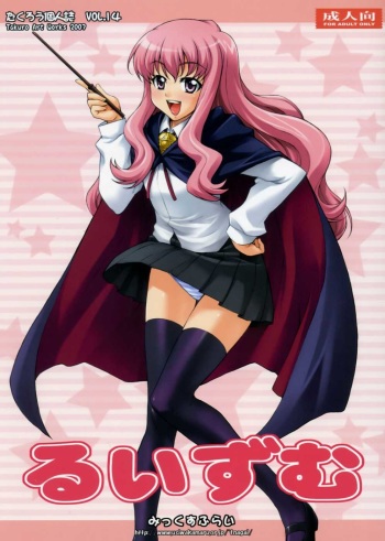 Louisem cover