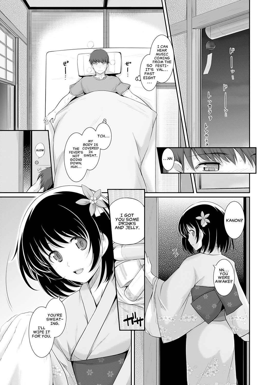 Natsu Kaze | Summer Cold page 5 full